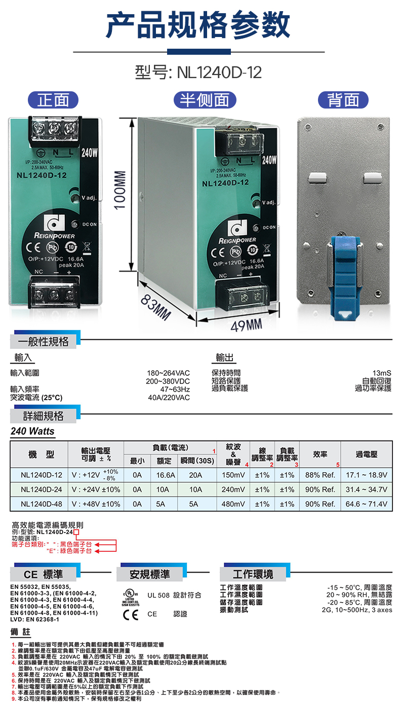 NL无显示电源详情页_09.jpg