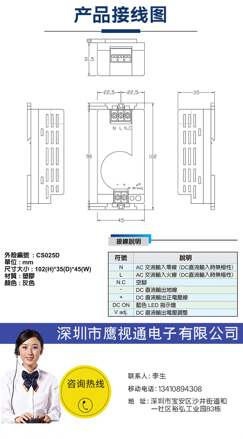 NL梯式电源详情页_10 拷贝.jpg