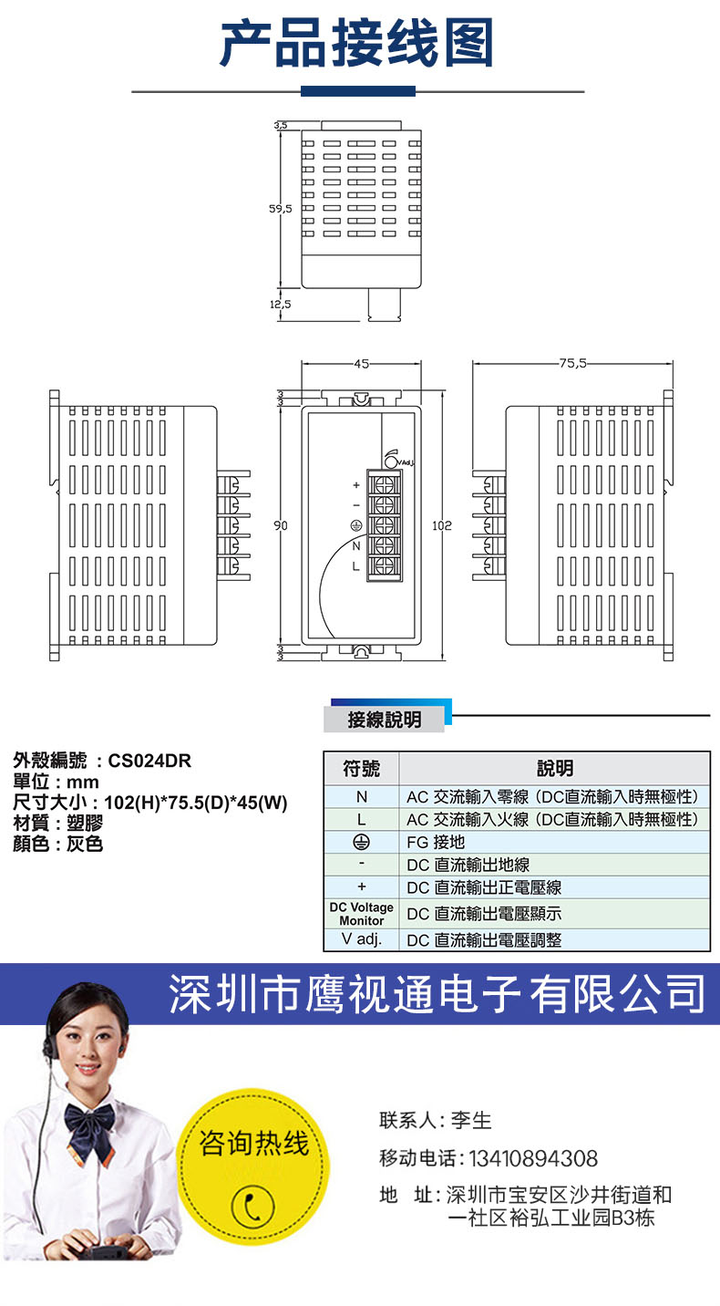 NL1072电源详情页_10 拷贝.jpg