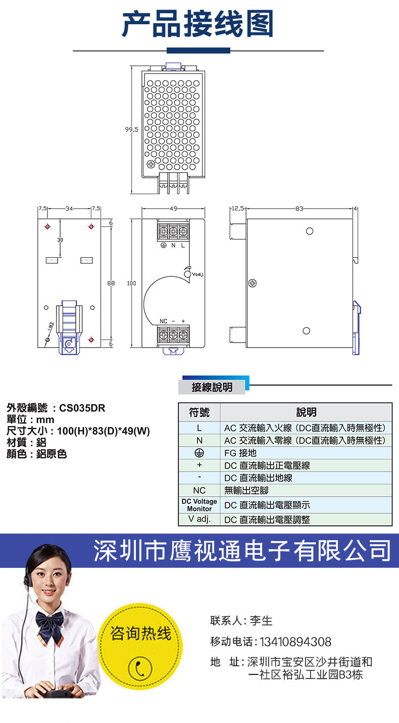 NL无显示电源详情页_10 拷贝.jpg