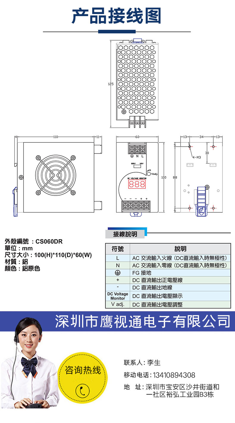 NL1480D电源详情页_10 拷贝.jpg