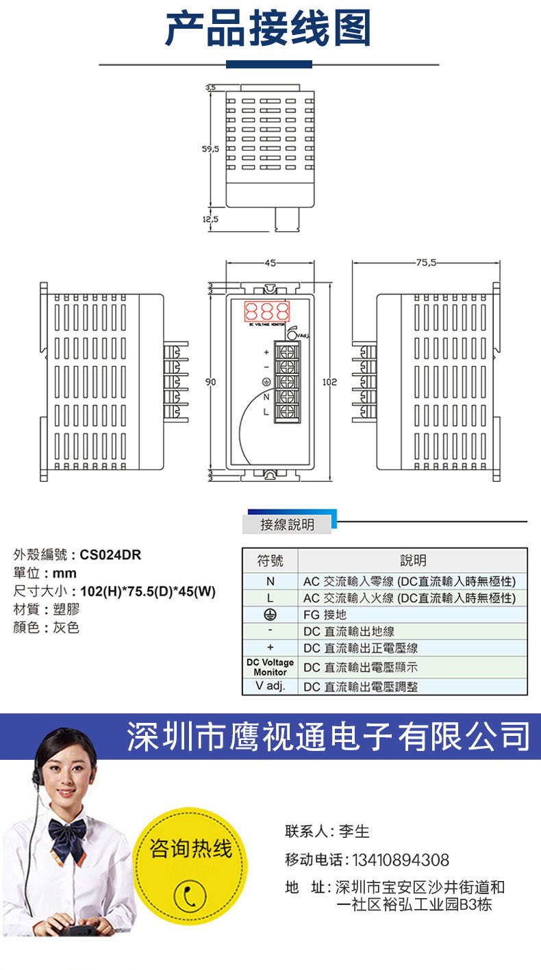 高效能电源详情页_10 拷贝.jpg