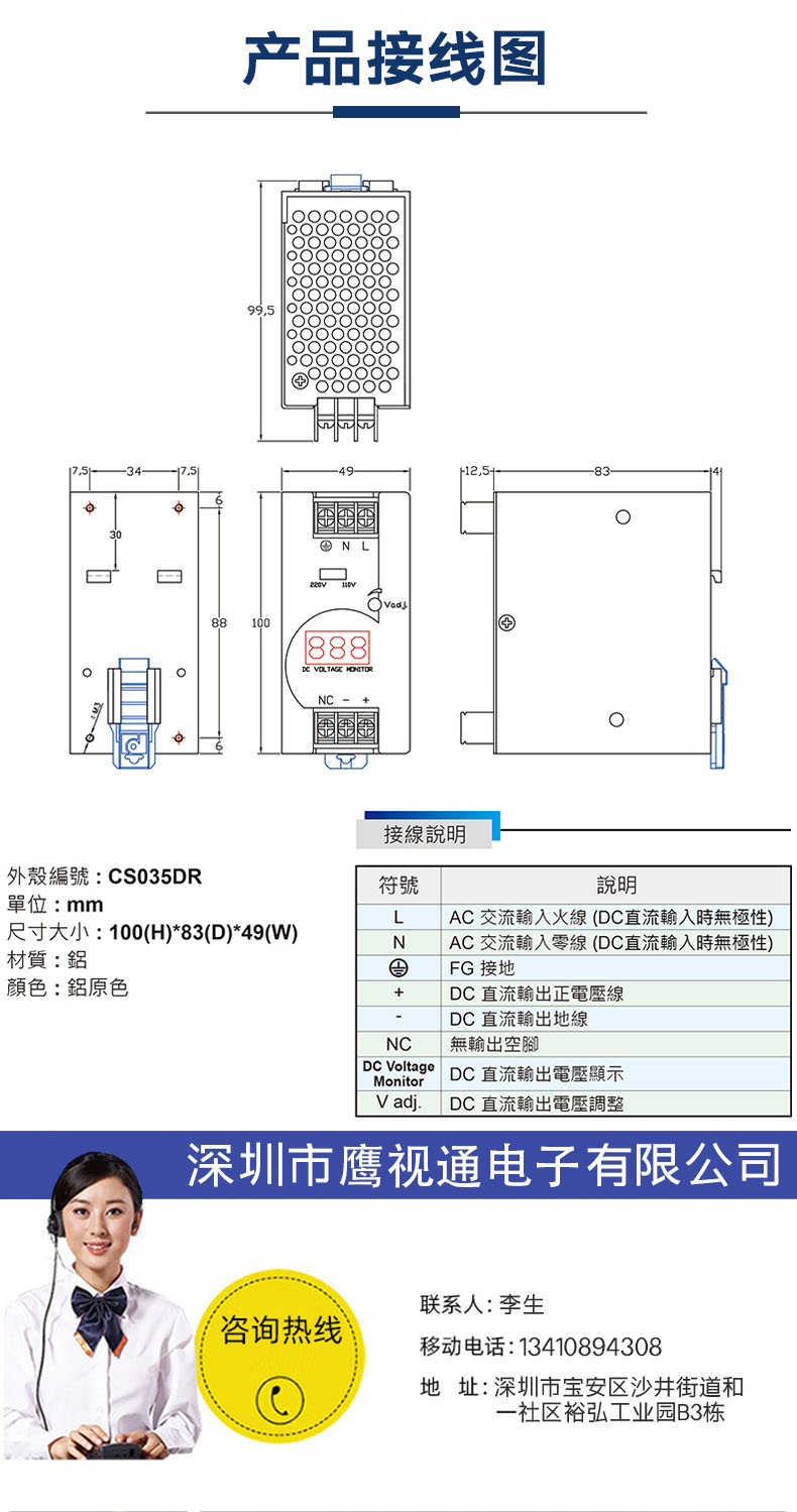 高效能电源24详情页_10 拷贝.jpg