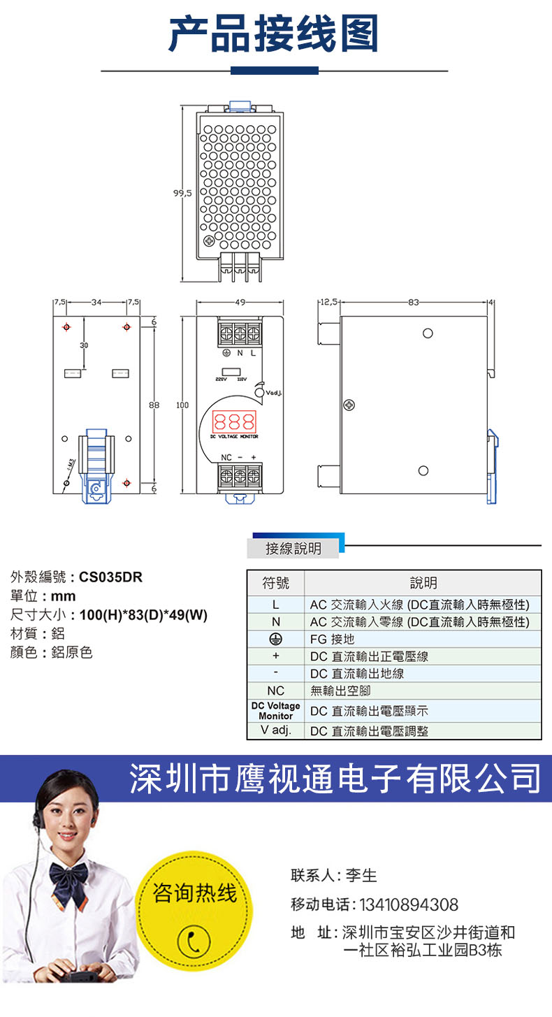 高效能电源48详情页_10 拷贝.jpg