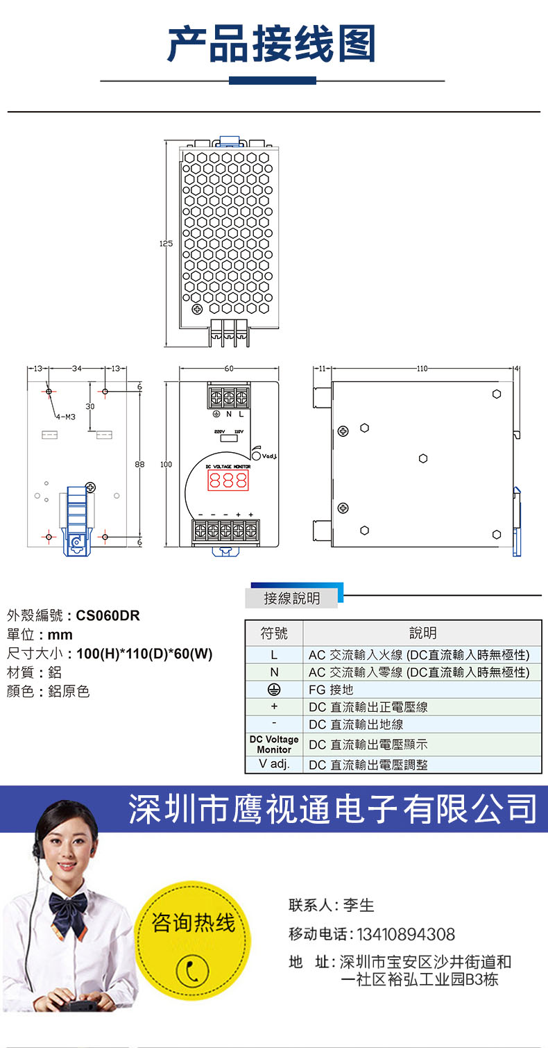 LP导轨式开关电源小详情页_10 拷贝.jpg