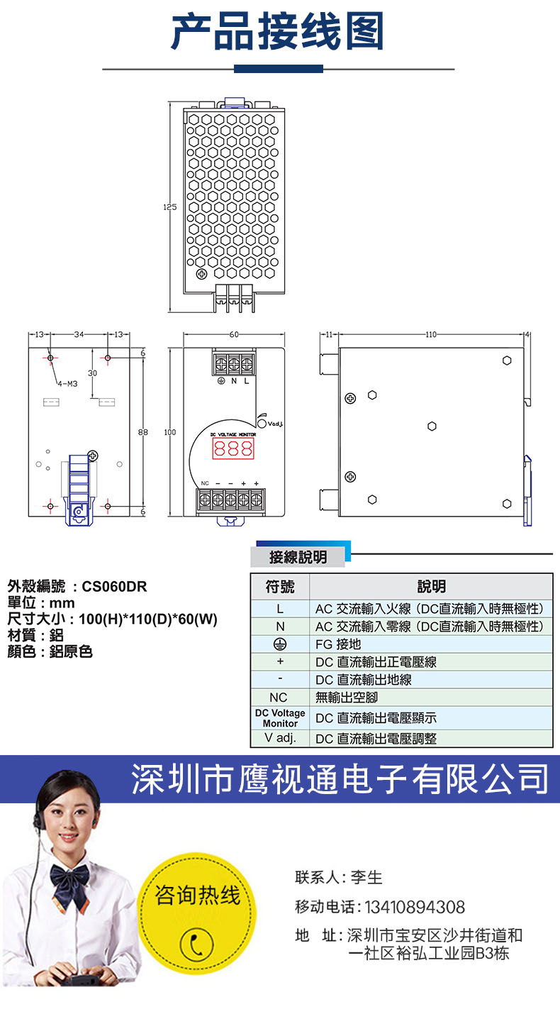 RPH1240D详情页_10 拷贝.jpg