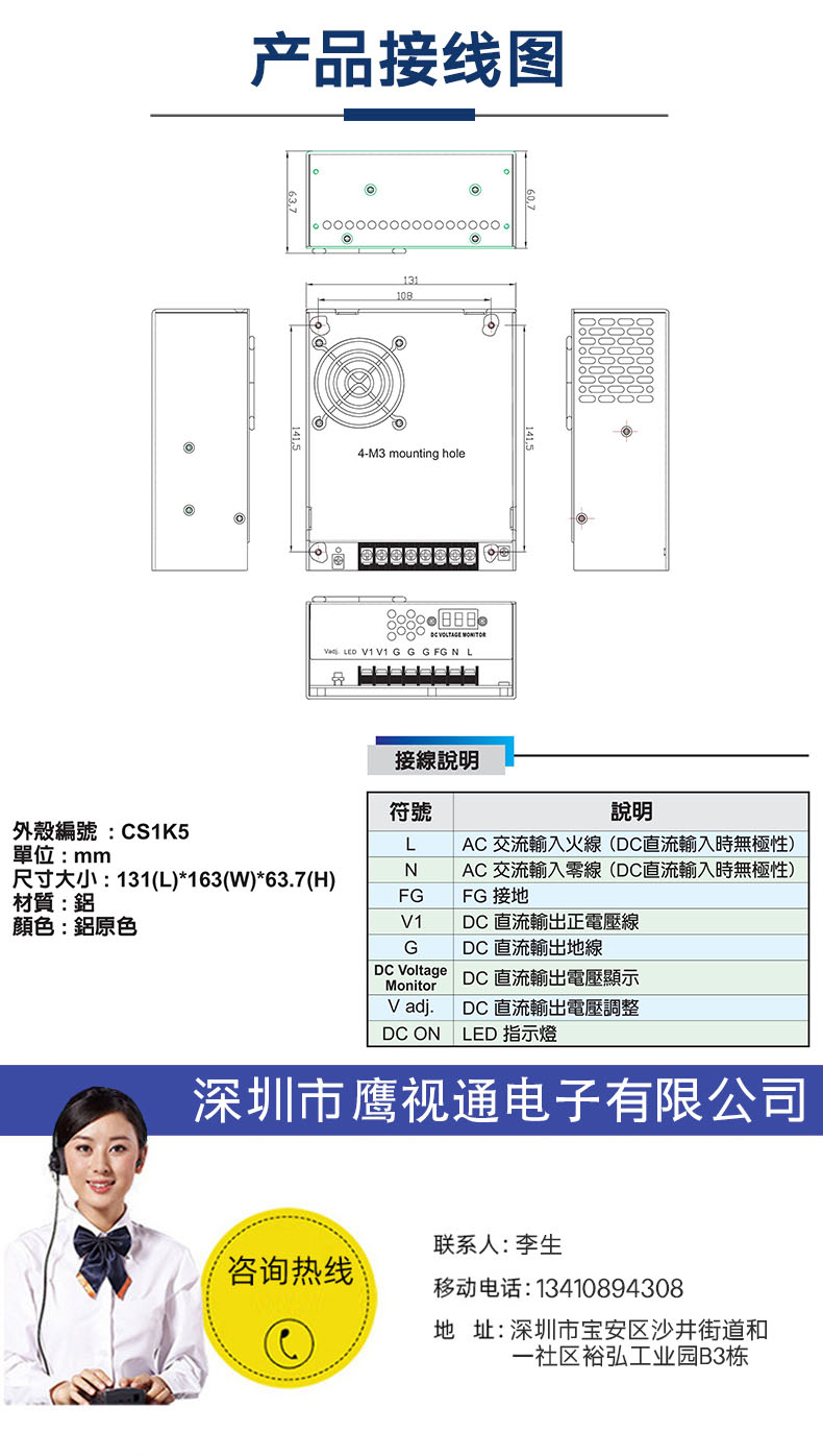 RPH-标准型电源详情页_10 拷贝.jpg