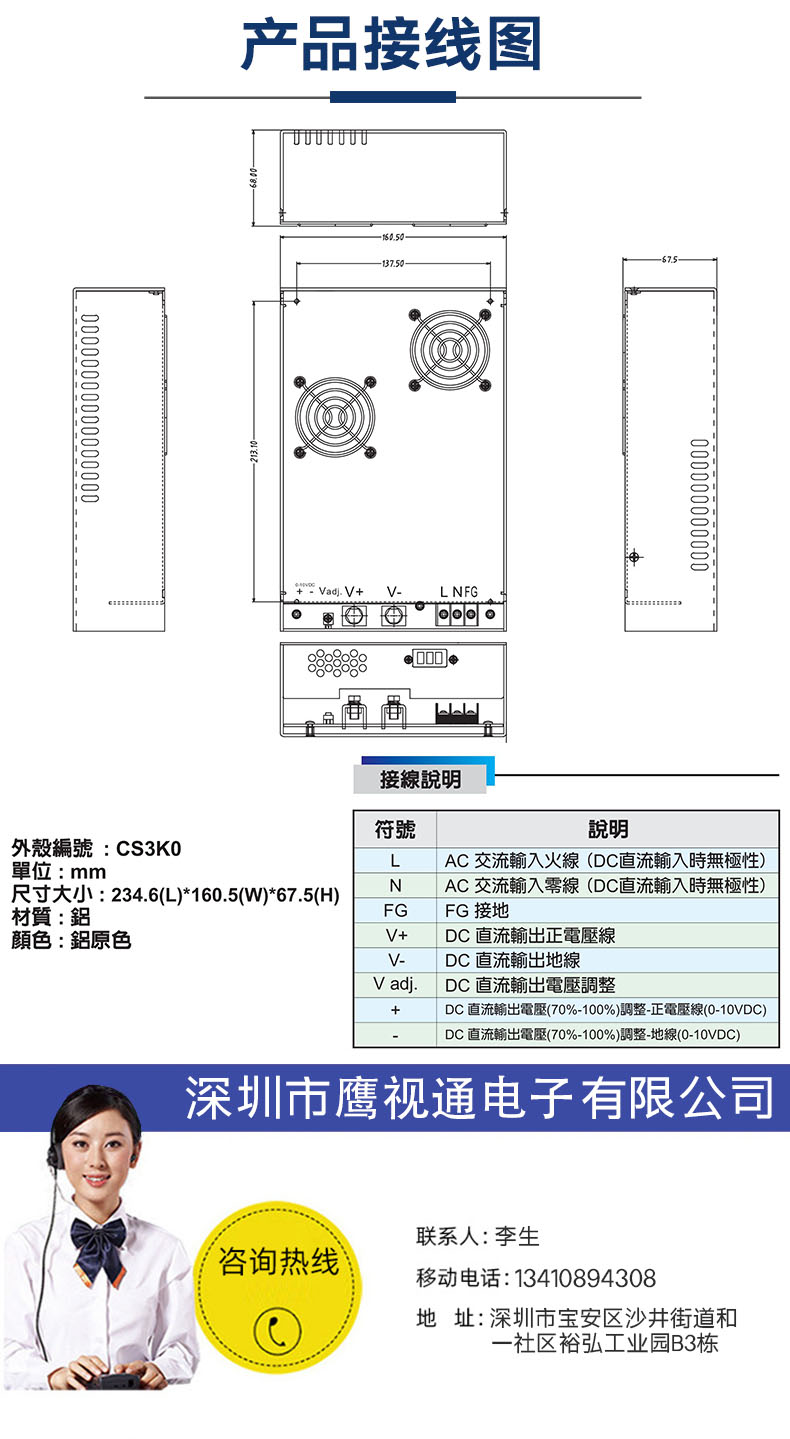 RPH-大型高效能电源详情页_10 拷贝.jpg